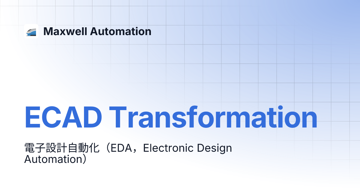 Ecad transformation maxwell automation